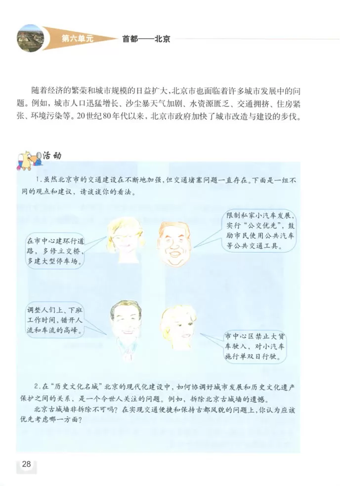 꼶̲